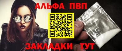 эйфоретик Кумертау