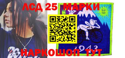 таблы Абинск