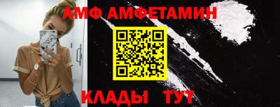 эйфоретик Кумертау