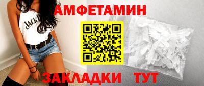 альфа пвп VHQ Азнакаево