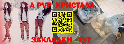 эйфоретик Кумертау