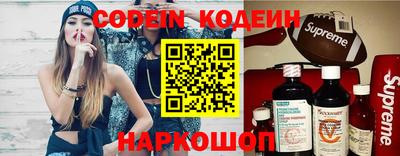 таблы Абинск