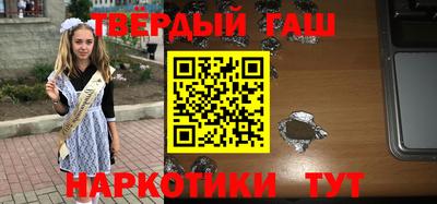 PSILOCYBIN Абакан