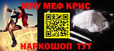 альфа пвп VHQ Азнакаево