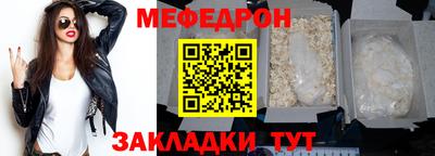 крисы Нальчик