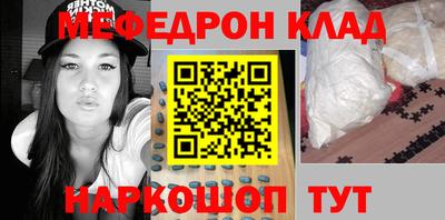 мдма Кунгур
