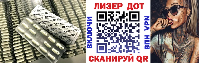 LSD-25 экстази ecstasy  блэк спрут сайт  Чапаевск 