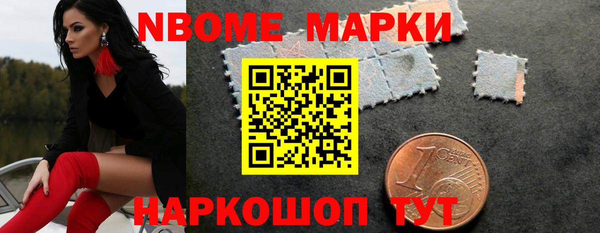Чапаевск  LSD-25 экстази ecstasy  Вход с VPN 
