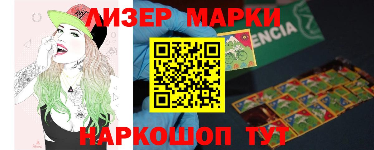 Лсд 25 экстази ecstasy  Чапаевск  Лсд 25 экстази кислота 