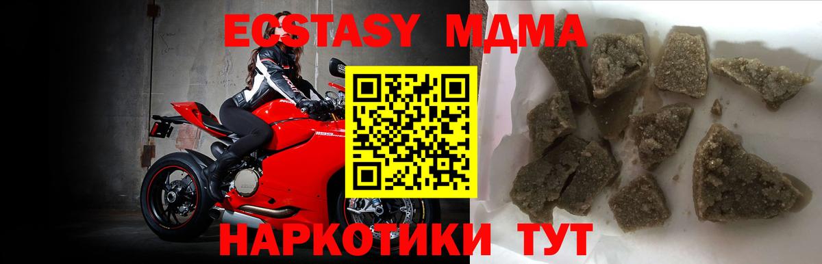 Меф Чапаевск