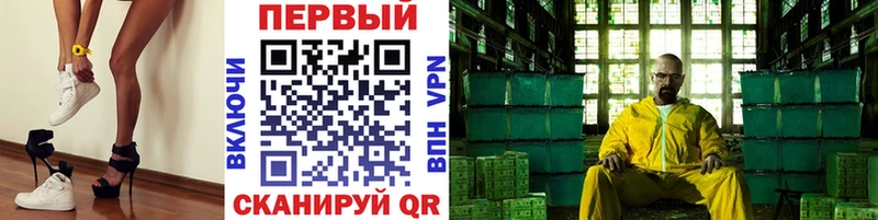 blacksprut   где купить наркотик  Чапаевск  Первитин мет 