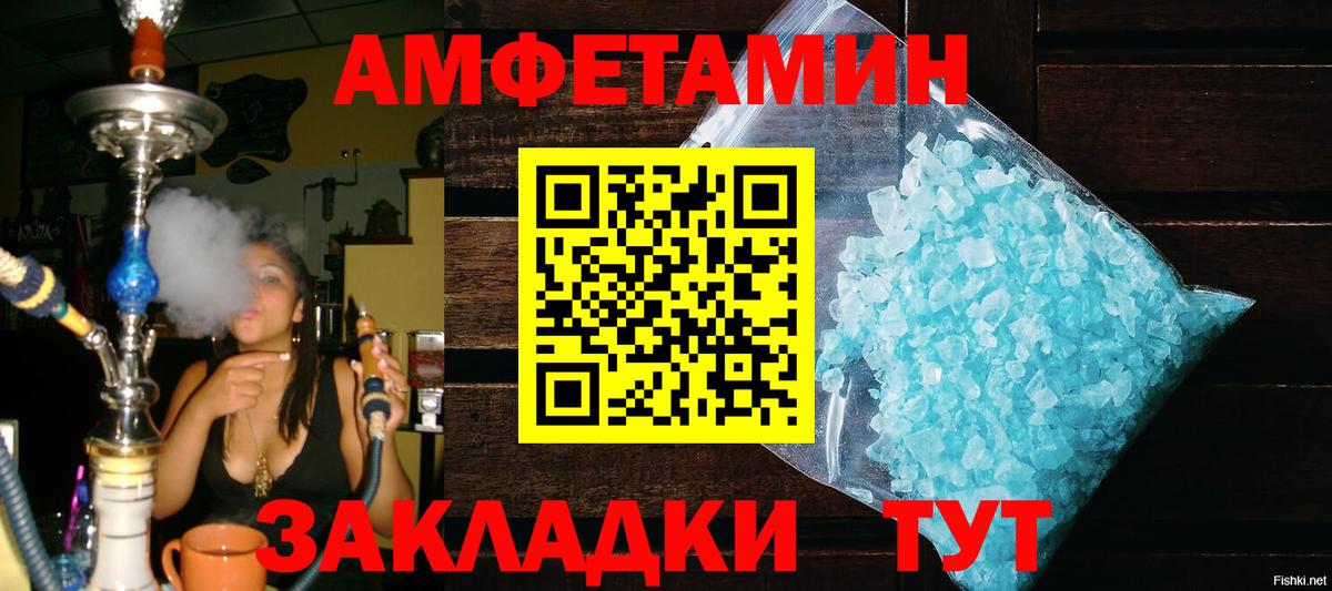 Первитин витя  Вход с VPN  Чапаевск 