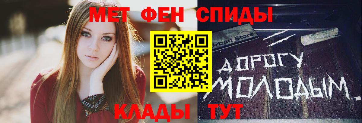 Метамфетамин Декстрометамфетамин 99.9% Чапаевск