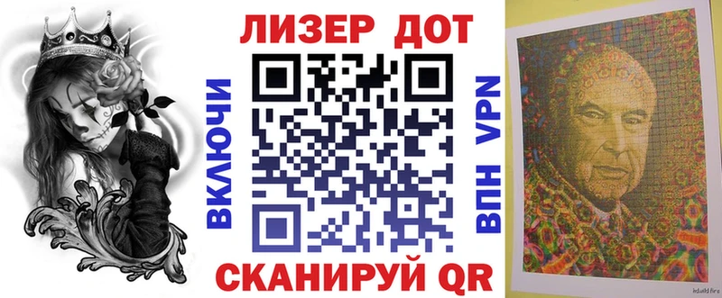 цена   OMG как зайти  Марки 25I-NBOMe 1500мкг  Чапаевск 