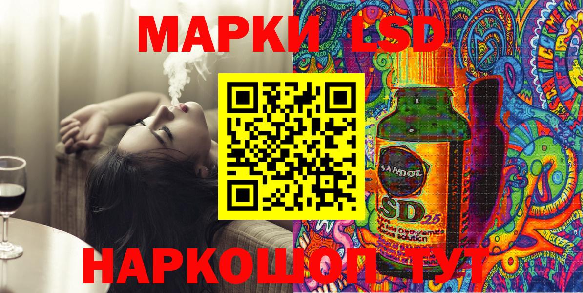 Марки 25I-NBOMe 1500мкг  Чапаевск 