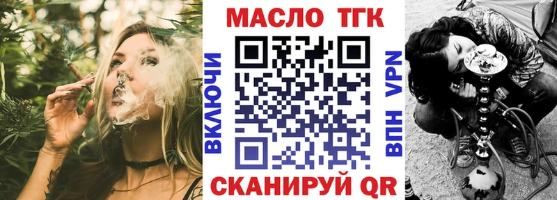 Дистиллят ТГК жижа  где продают   Чапаевск 