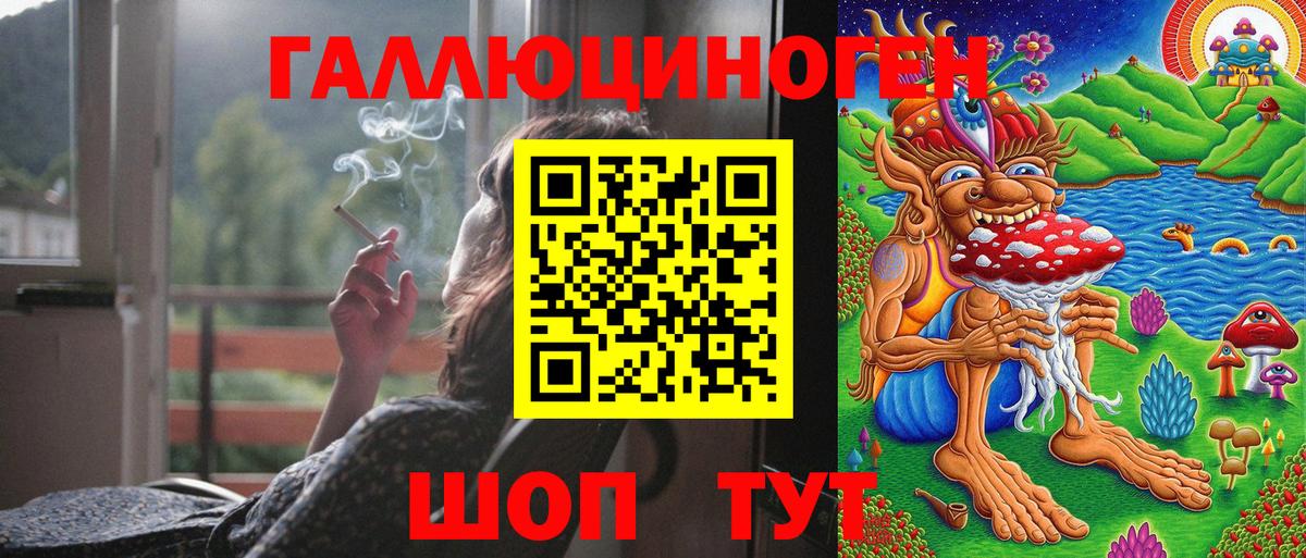 Псилоцибиновые грибы MAGIC MUSHROOMS Чапаевск