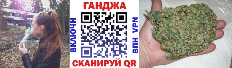 Каннабис LSD WEED Чапаевск