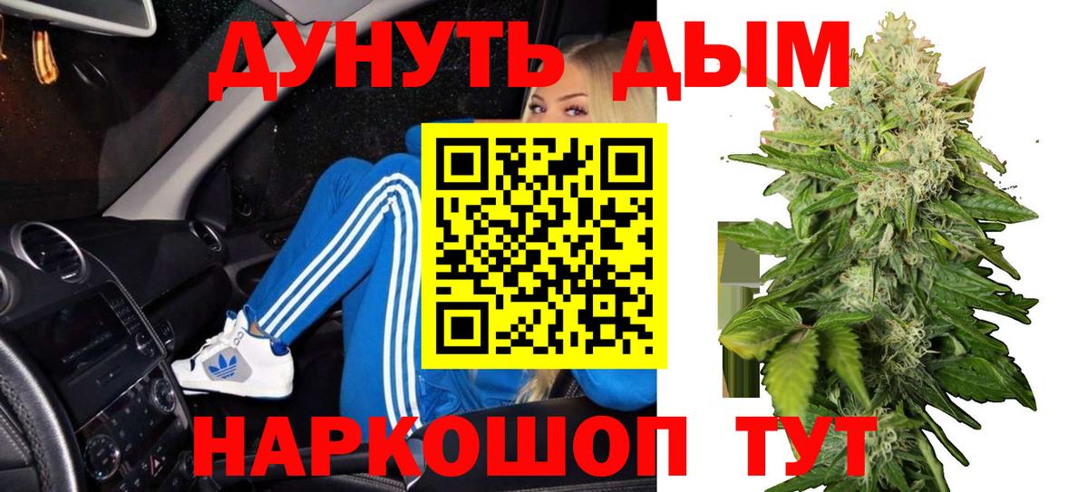 COCAIN  Чапаевск  Вход с VPN  Меф МЯУ МЯУ   ГАШИШ 