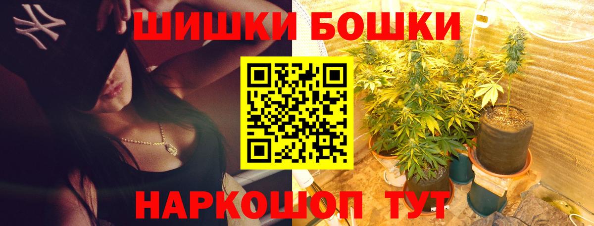 Чапаевск  Марихуана Bruce Banner  Марихуана AK-47  Вход с VPN  Бошки Шишки MAZAR 