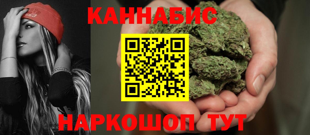 Шишки марихуана семена Чапаевск